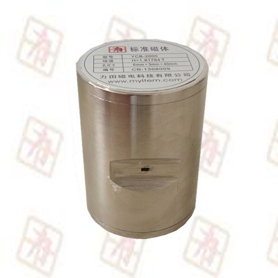 YCB-2000標(biāo)準磁體 標(biāo)準磁場